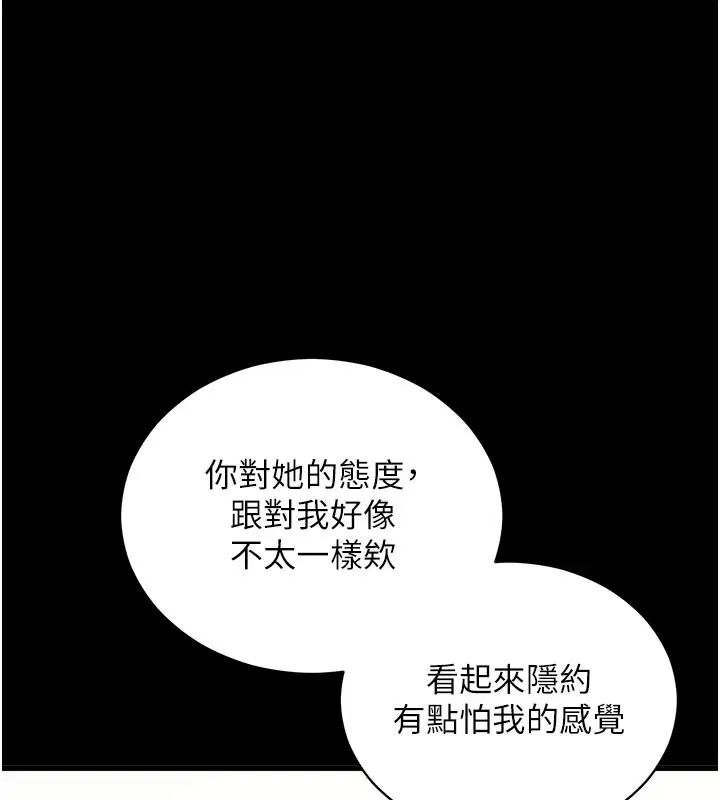 第74話