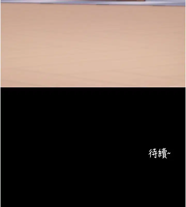 第74話
