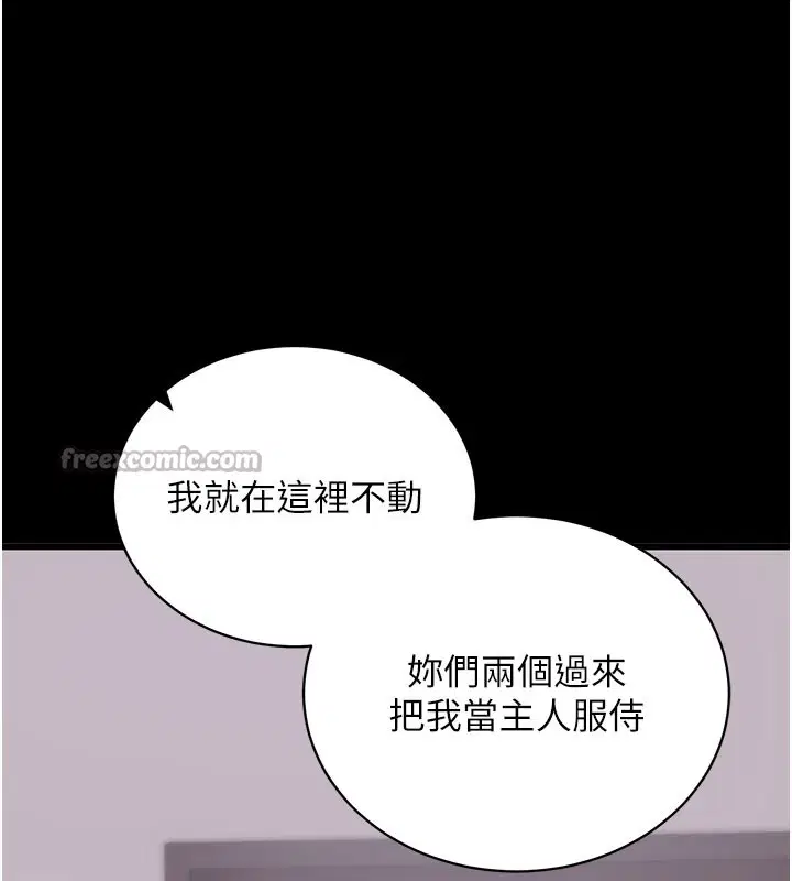 第74話
