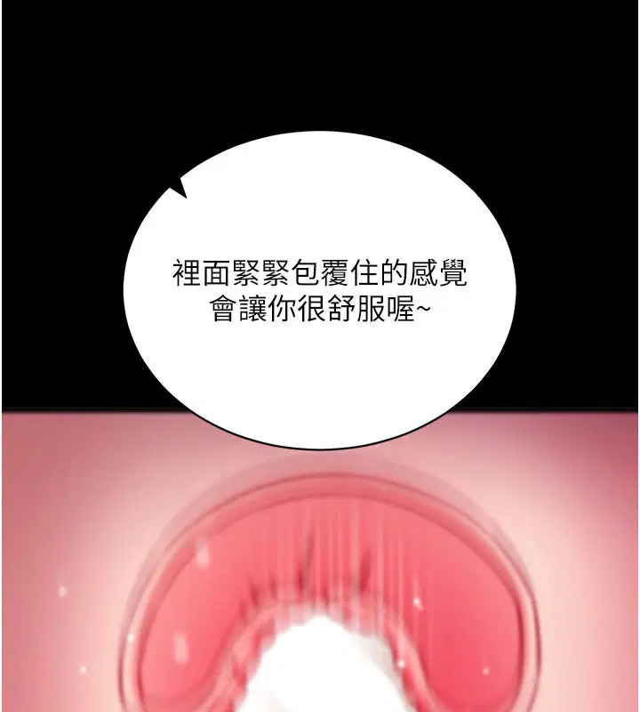 第74話