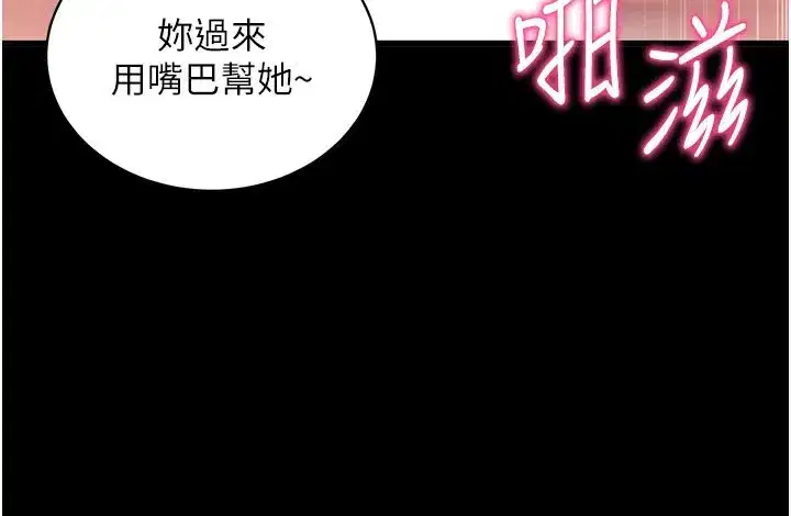 第75話