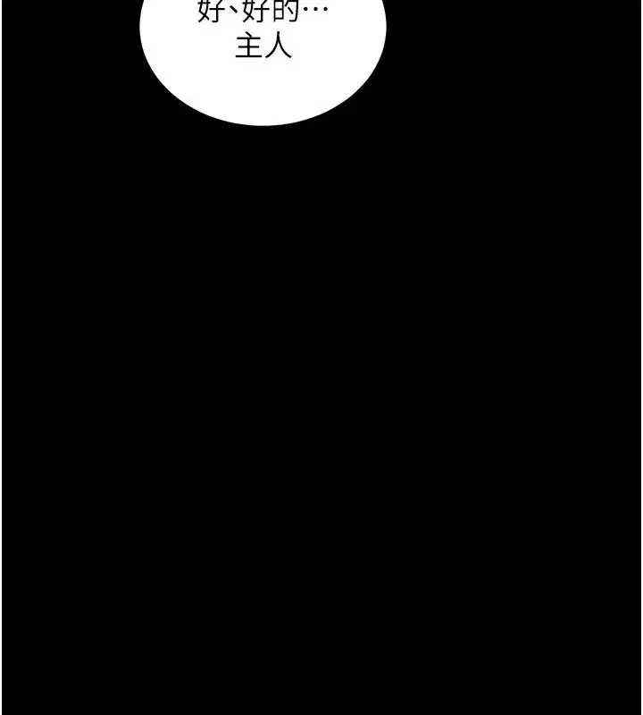 第75話
