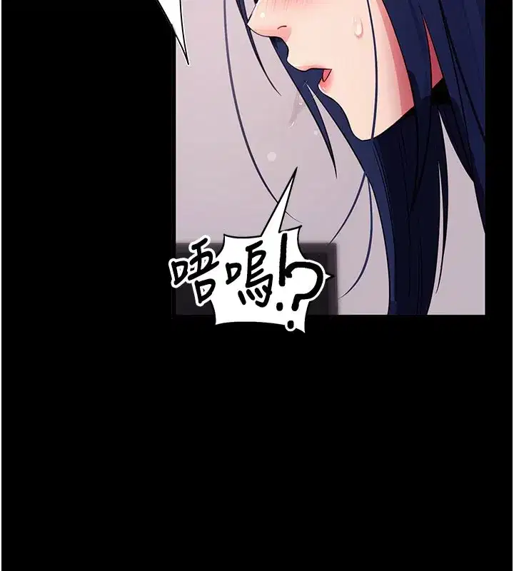 第75話