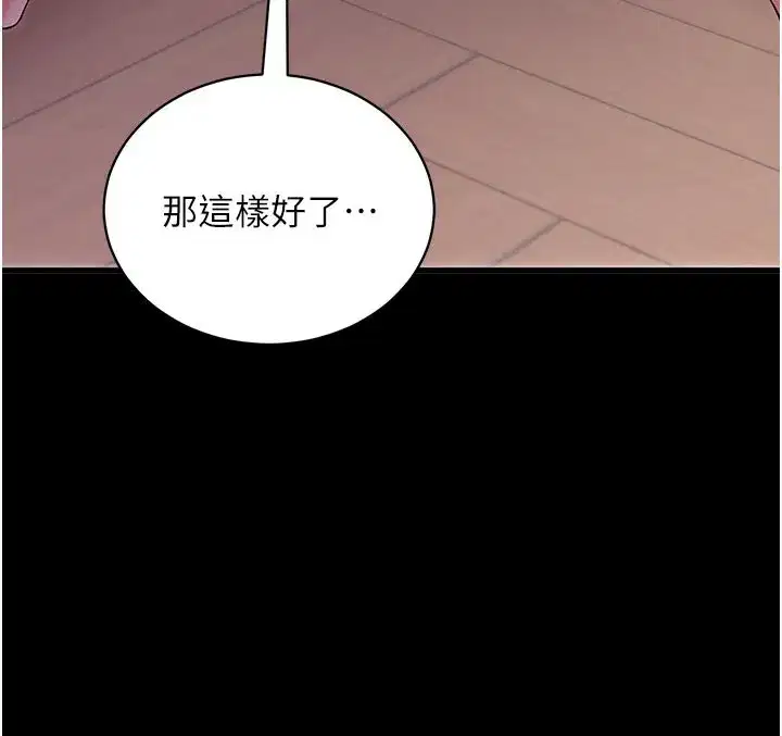 第75話