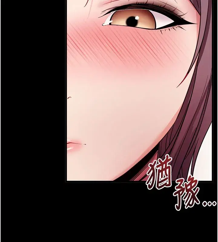 第75話
