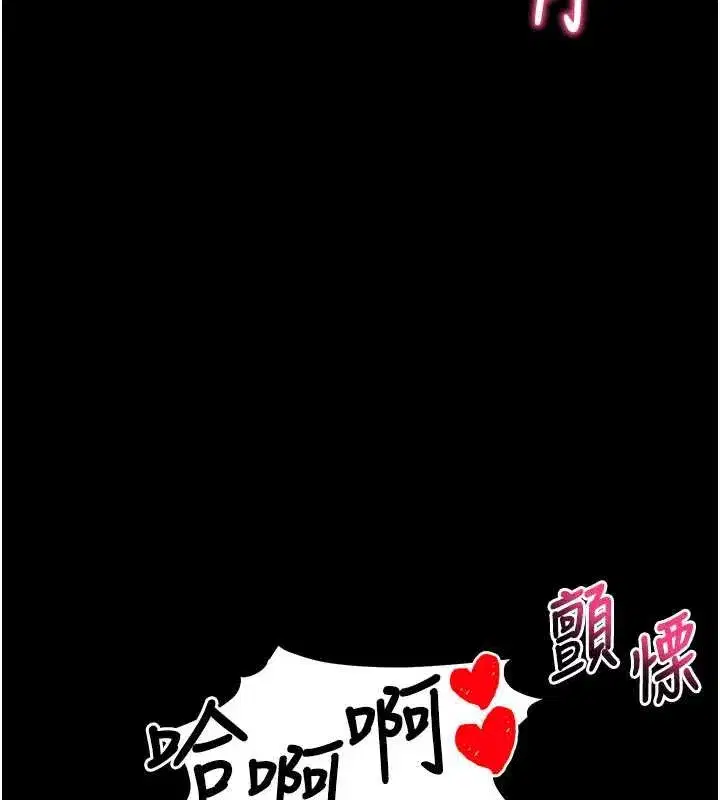 第77話