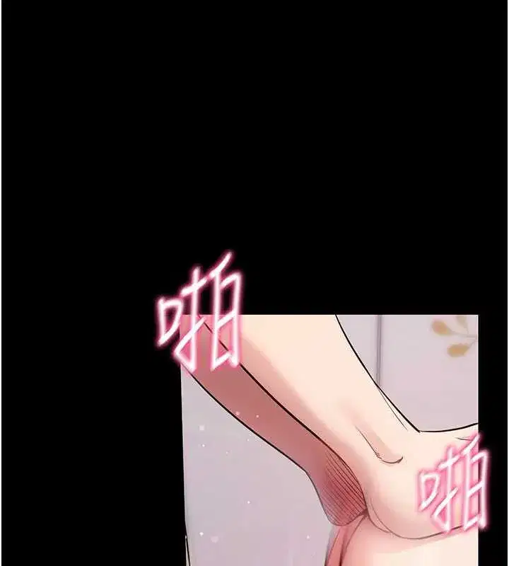 第77話
