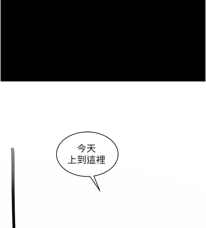 第78話