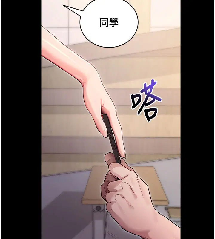 第78話