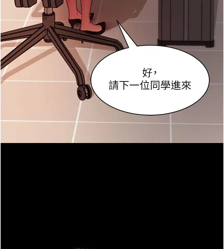 第79話