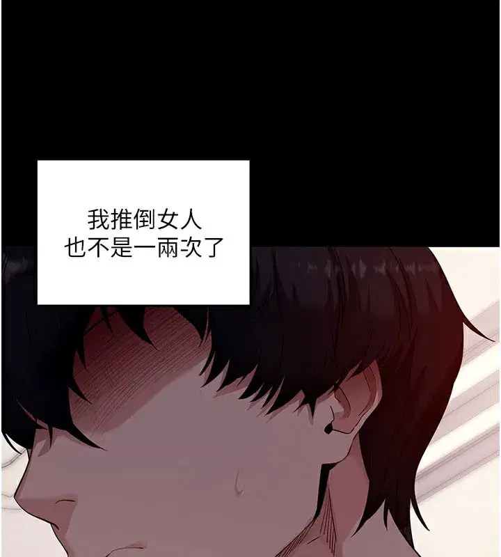 第79話