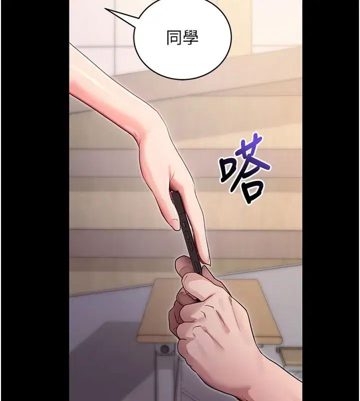 第79話
