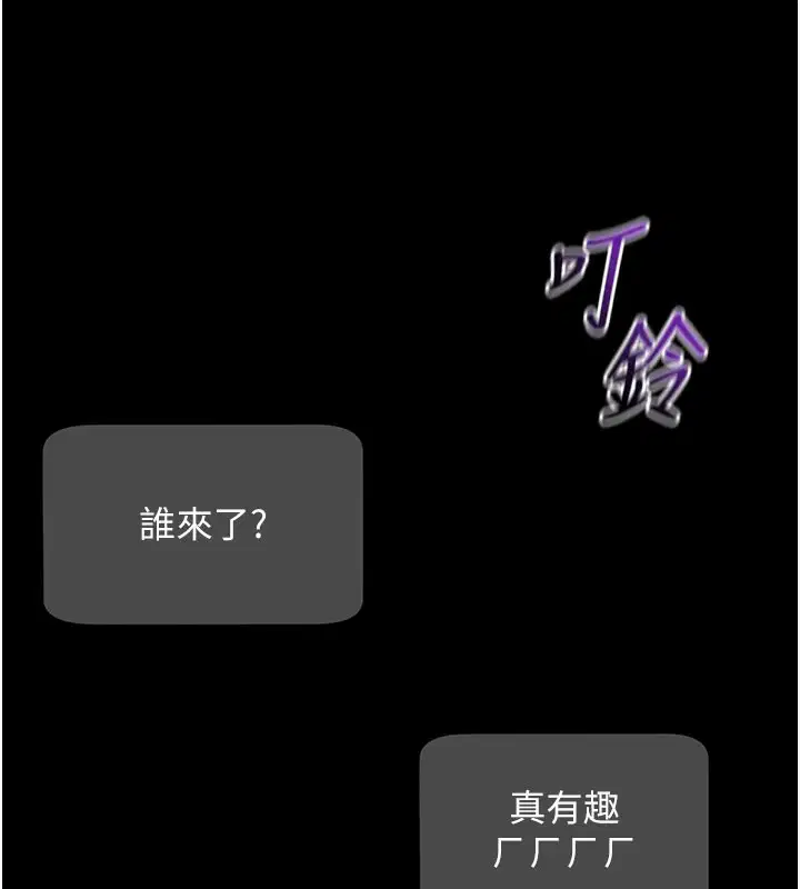 第80話