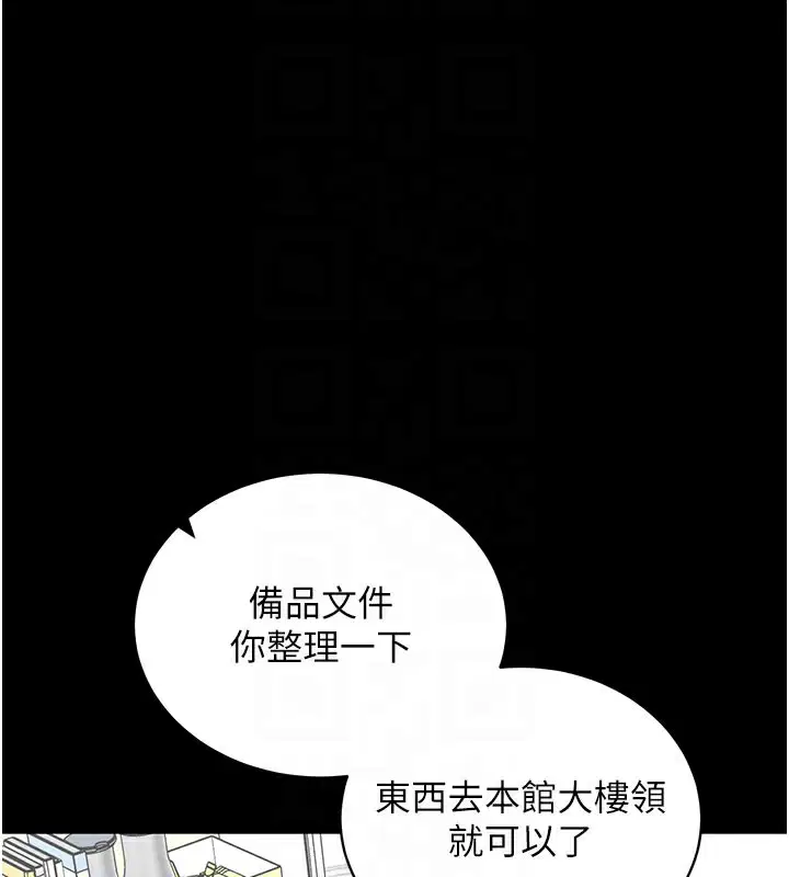 第80話