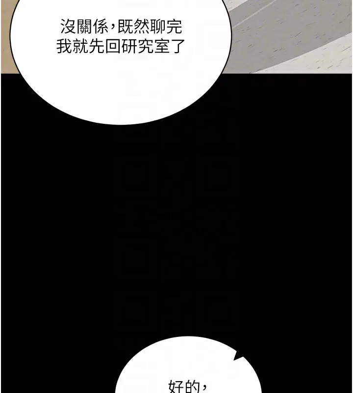 第80話