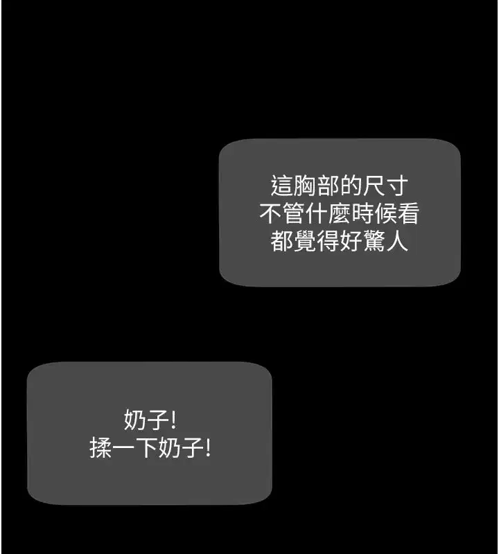 第81話