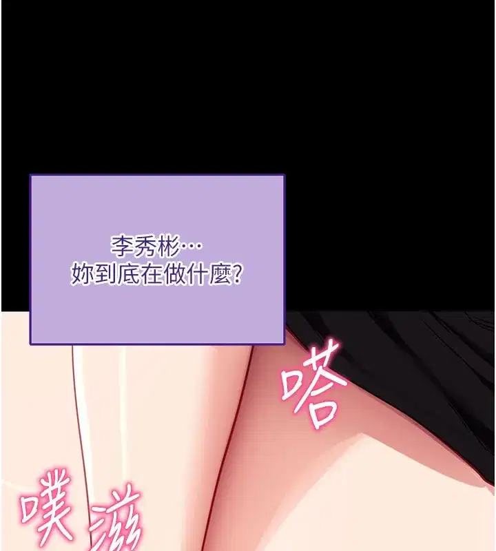 第81話