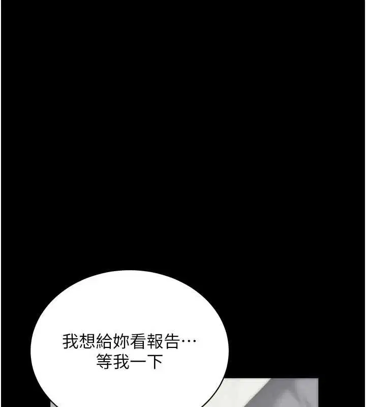 第82話