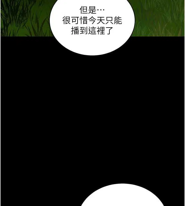 第82話