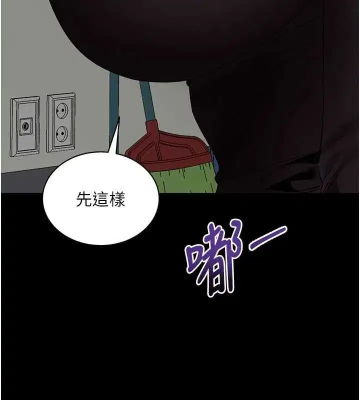 第83話