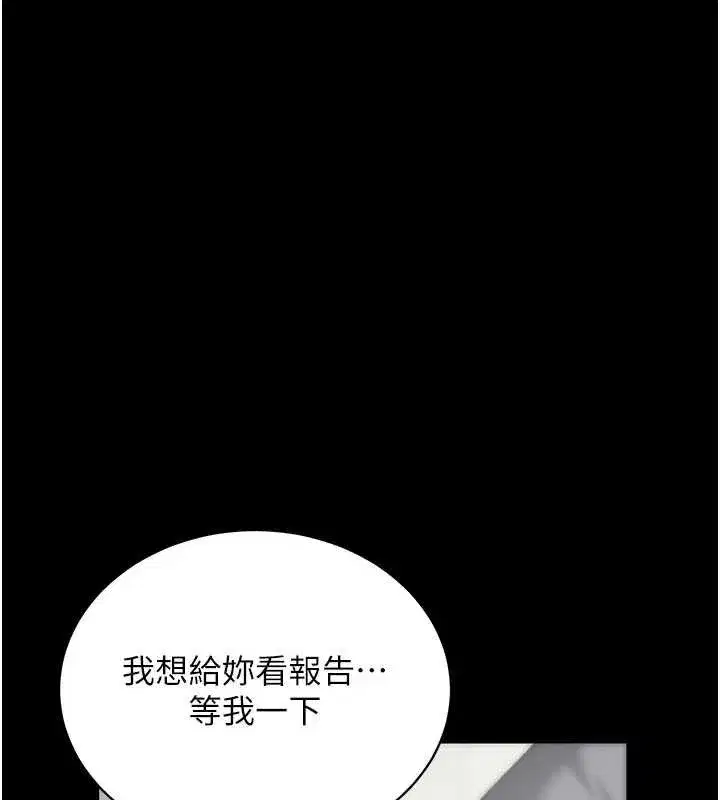 第83話