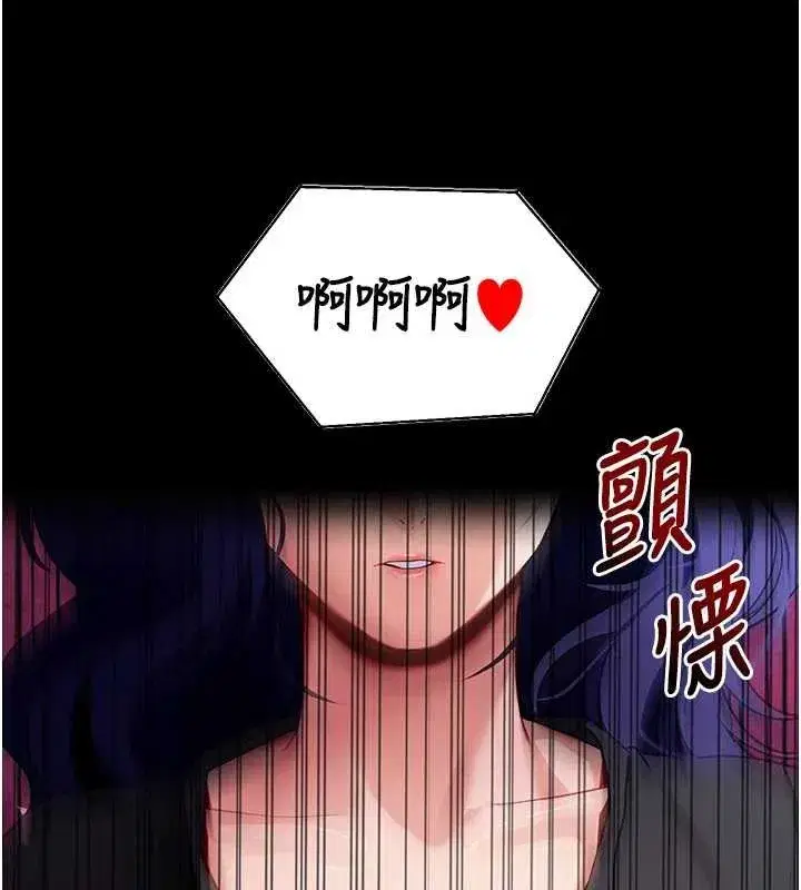 第83話