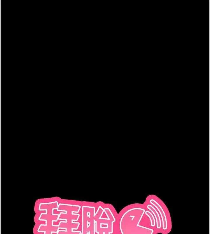 第84話