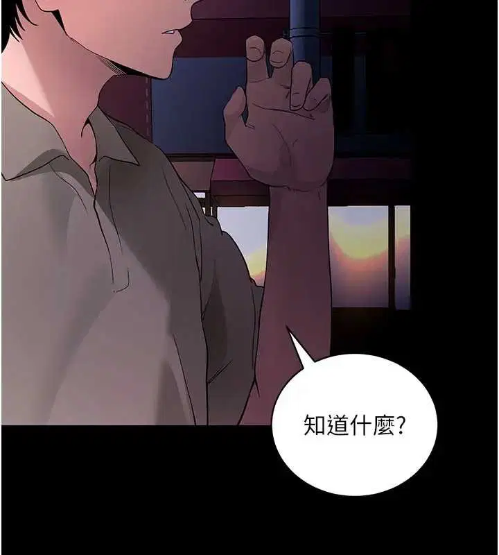第84話