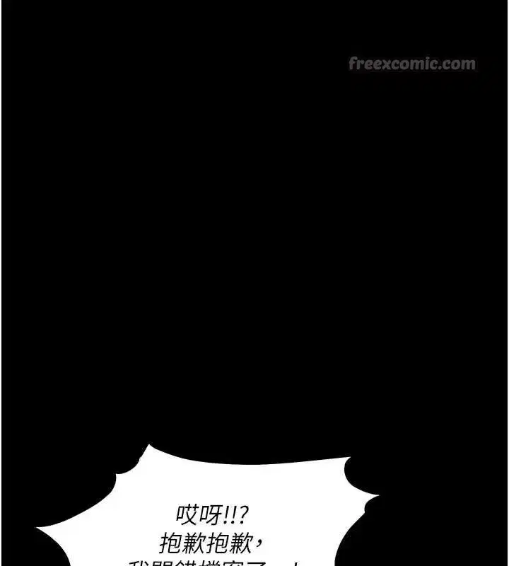 第84話