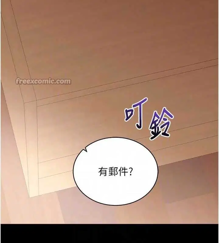 第84話