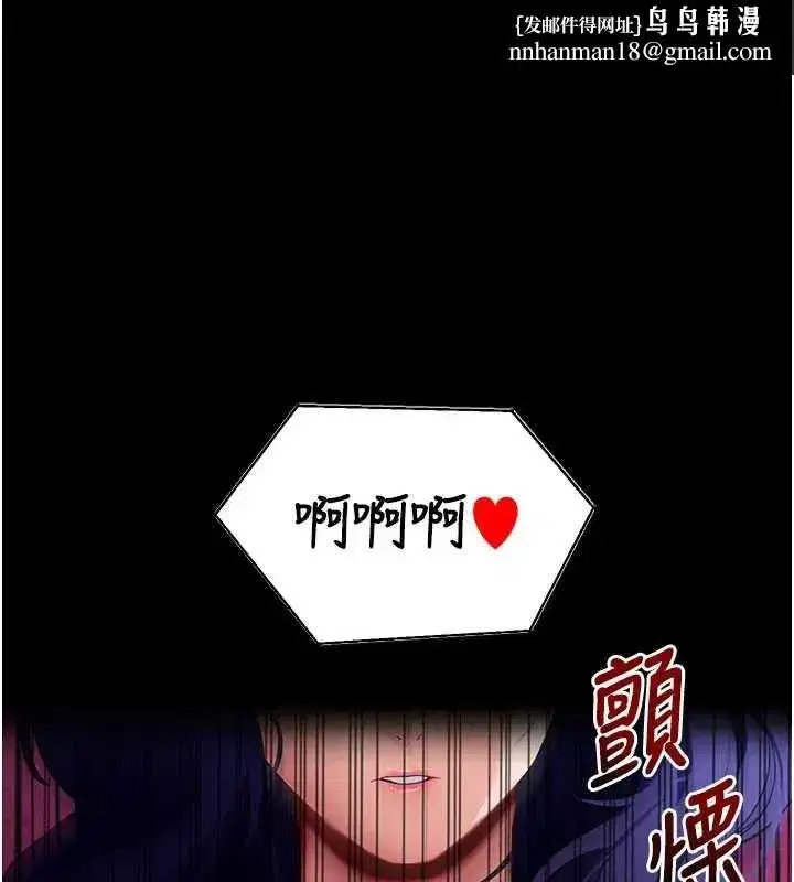 第85話