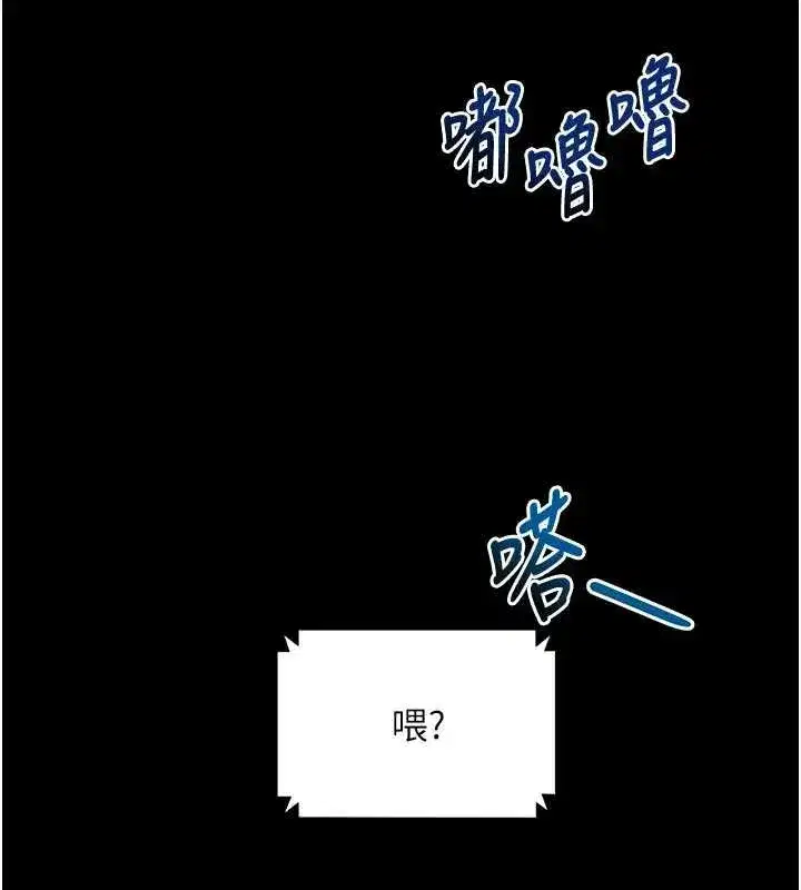 第85話