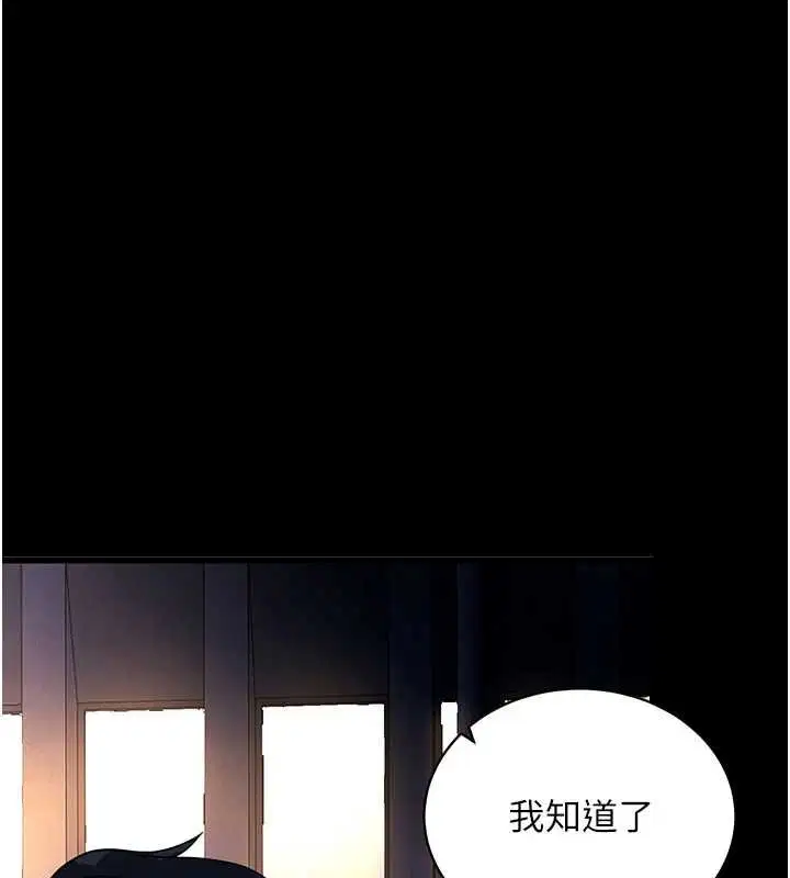第86話