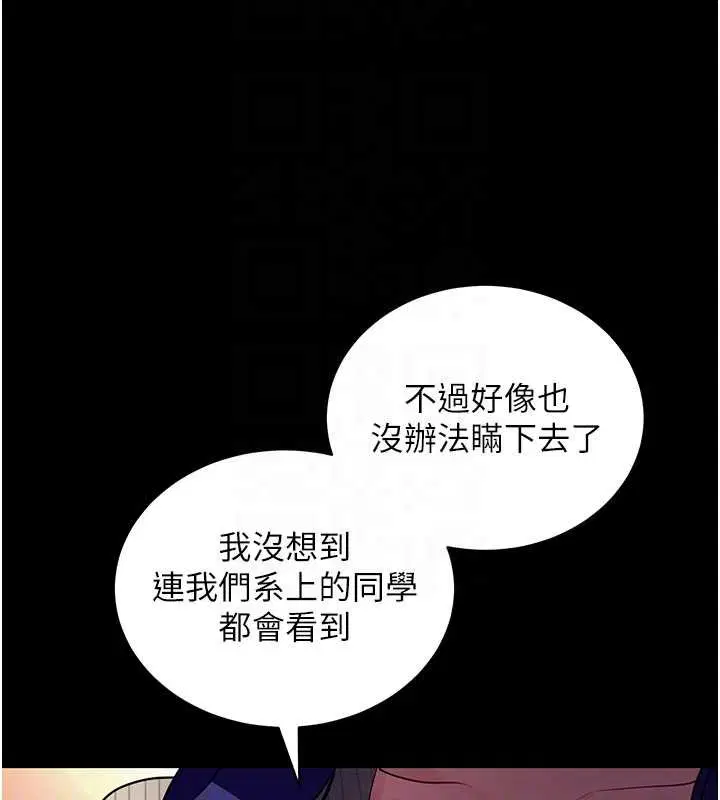 第86話