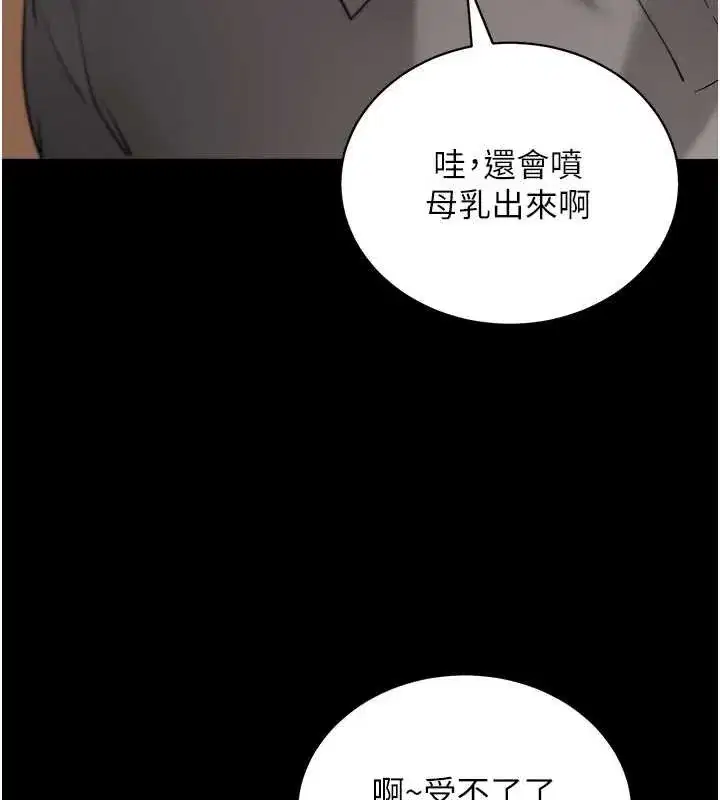 第87話