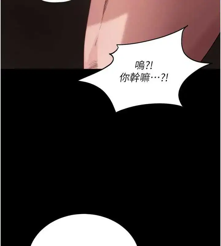 第87話