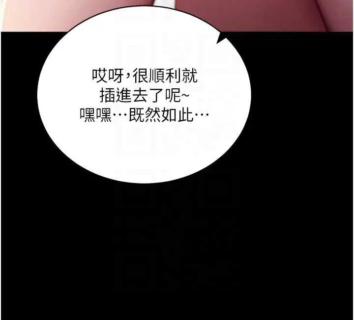 第88話
