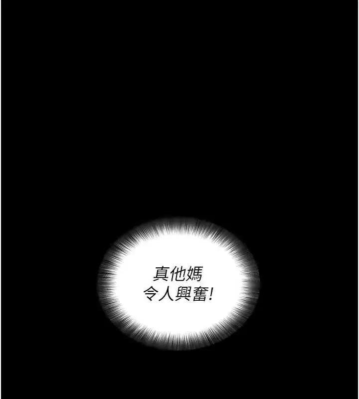 第88話