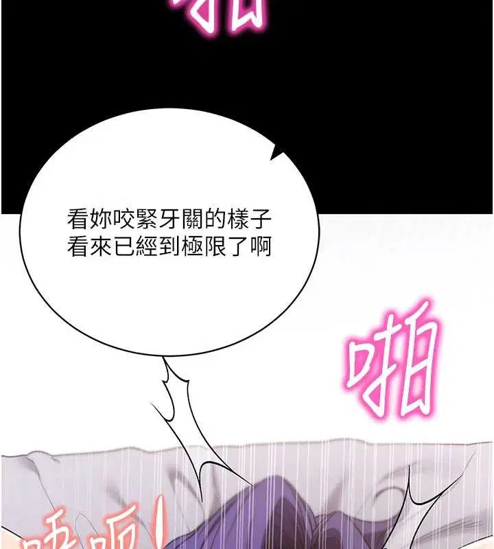 第88話