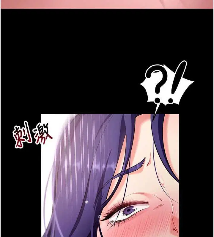 第88話