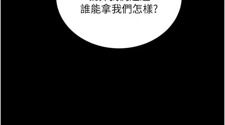 第88話