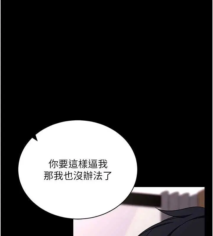 第88話