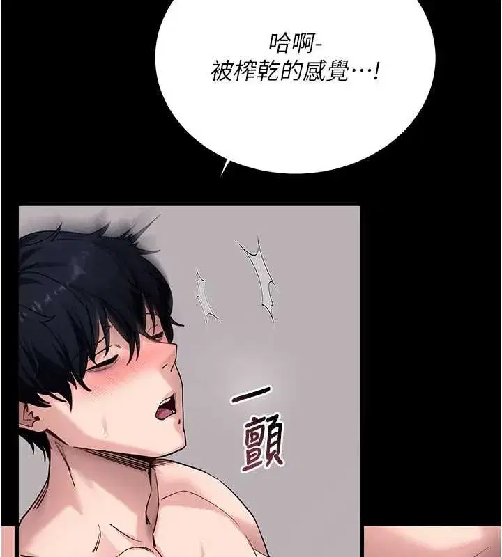 第91話