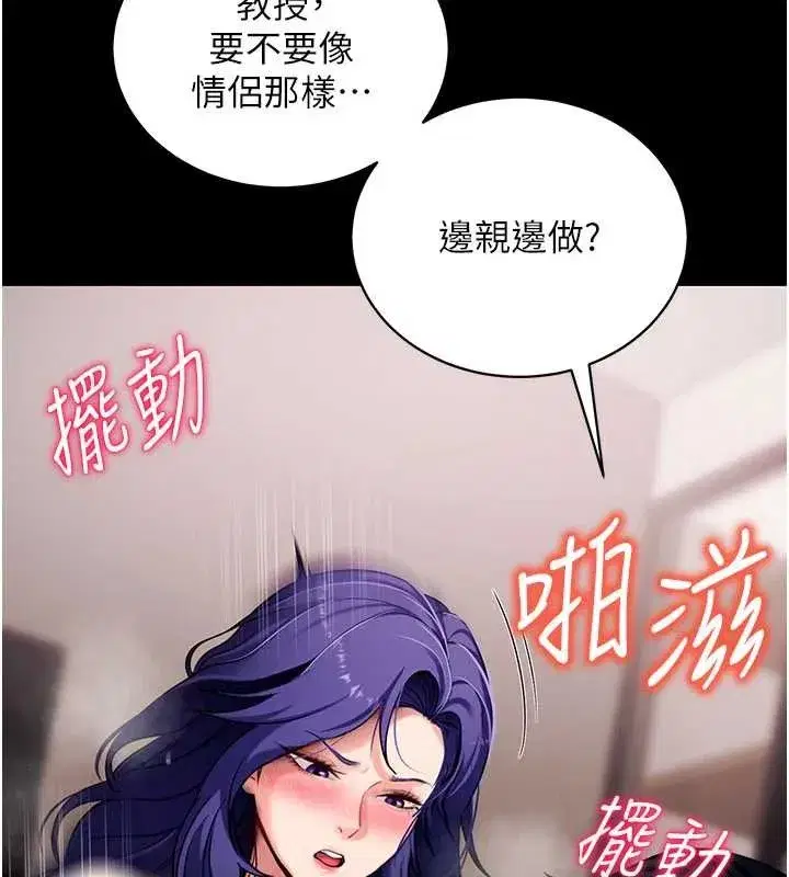 第91話