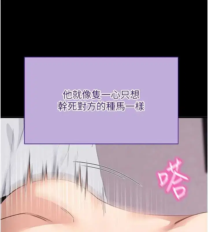 第91話