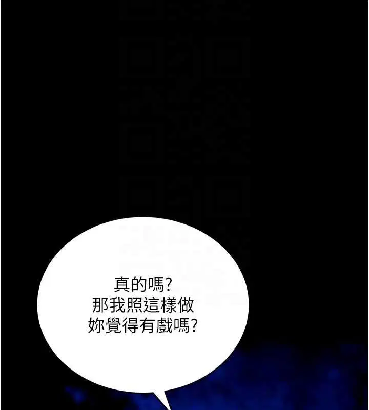 第92話