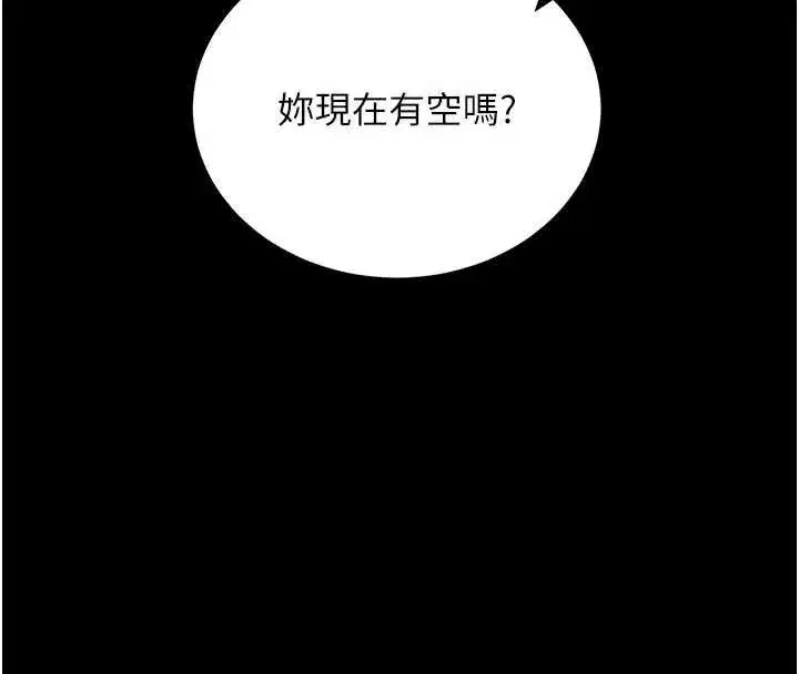 第93話
