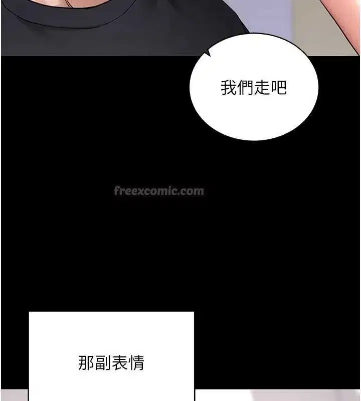 第93話