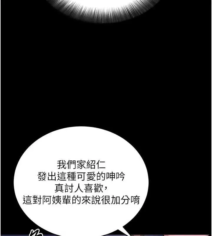 第94話