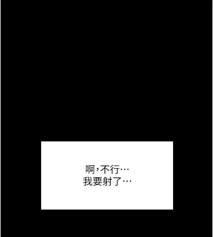 第94話